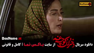 دانلود دختران کوچه غم قسمت ۱ و ۲ و ۳