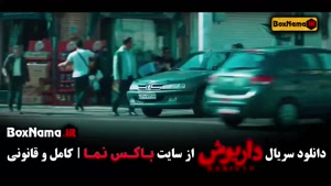 سریال داریوش قسمت ۱۱ یازدهم کامل