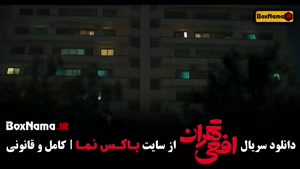 افعی تهران قسمت ۲ - پیمان معادی 