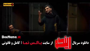 مسابقه رینگو قسمت اول تا ۱۵