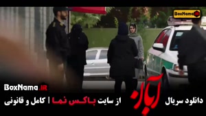 قسمت جدید آبان سریال جنجالی شهاب حسینی