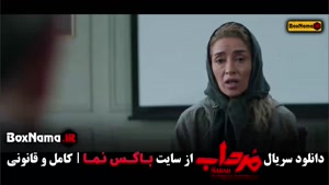 سریال مرداب قسمت 15