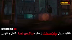 فیلم جان سخت قسمت ۱۴