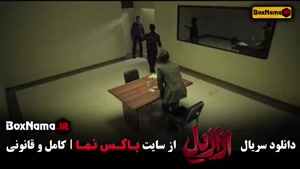 قسمت ۷ ازازیل سریال ترسناک ایرانی