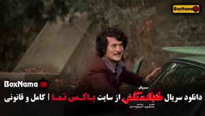 سریال کمدی خجالت نکش (جدایی قنبر و صنم)