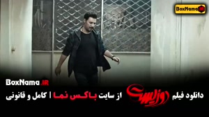 زیست - فیلم سینمایی جواد عزتی (وحشی)