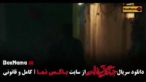 جنگل آسفالت قسمت اول تا ۱۴ چهاردهم - کامل