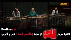 دانلود برنامه رینگو مجید واشقانی - قسمت ۱ تا ۱۵