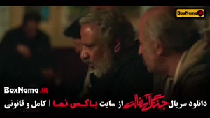 قسمت ۷ جنگل آسفالت سریال جدید ایرانی