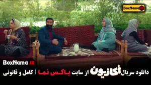 قسمت ۸ سریال اکازیون [ نسخه کامل ]