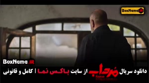 قسمت ۸ مرداب امیر جعفری مجتبی پیرزاده