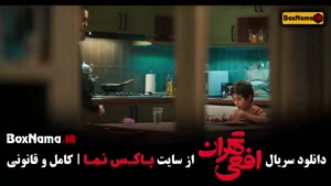 قسمت ۸ افعی تهران پیمان معادی