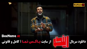 مجید واشقانی - رینگو قسمت ۱ تا ۱۷ هفده 