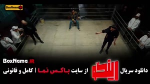 سریال رینگو قسمت ۱۵