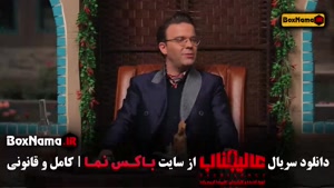 شب های مافیا سناریوی عالیجناب - قسمت اول تا یازدهم