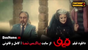 سینمایی ایرانی قیف بازیگر رضا عطاران