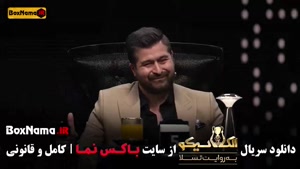 الکلاسیکو مافیا قسمت ۸ پخش چهارشنبه ها ساعت ۸ صبح