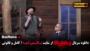 دانلود فصل سوم پدرخوانده مافیا - سعید ابوطالب