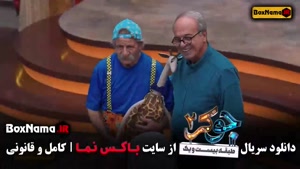 جوکر ۲ فصل ۵ قسمت ۱ تا ۶ رشید ایزدی