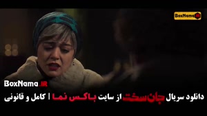 دانلود جان سخت قسمت اول تا نوزدهم کامل