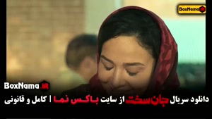 جان سخت ایرانی قسمت اول تا اخر کامل / جان سخت قسمت ۹