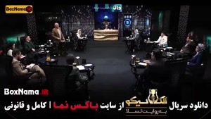 الکلاسیکو قسمت ۷ و ۸ [ بازی مافیا الکلاسیکو تسلا ]