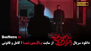 سریال دختران کوچه غم - کامل