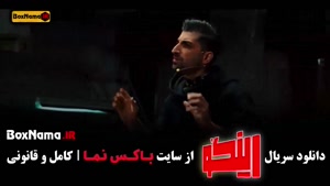 رینگو مجید واشقانی - قسمت ۱ تا ۱۸