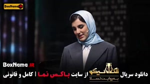 الکلاسیکو مافیا قسمت ۸ هشتم /  بازی مافیایی