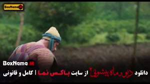 دیو و ماه پیشونی فصل دوم قسمت ۱۴ چهارده