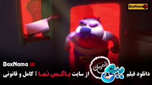 ببعی قهرمان کارتون جدید سینمایی 