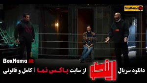 دانلود رینگو قسمت ۱ تا ۱۸ هجدهم کامل