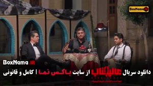 بازی مافیا عالیجناب قسمت ۱۱