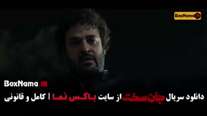 سریال جان سخت قسمت ۱۹