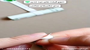 خرید گیفت عید غدیر با قیمت مناسب | گیفت ولایتی برای غدیر