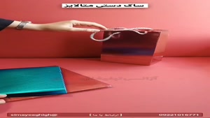 ساک دستی مقاوم و لوکس برای هدیه | فروش بگ متالایز در سایزها