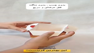 جعبه سیب زمینی سرخ کرده | سفارش جعبه فست فود