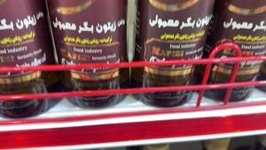 خرید روغن زیتون بکر