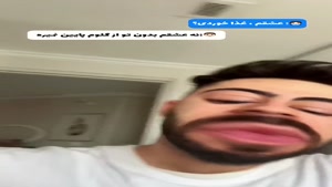 طنز میکی کلافه - عشقم غذا خوردی؟😂 Mikikalafe 