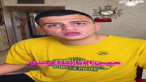 طنز امیر الری - احترام گذاشتن پدر مادرها به هم 😂amir.ellery