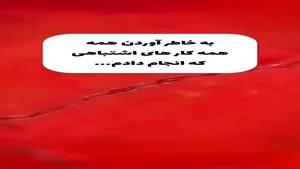 طنز میکی کلافه - استرس زا ترین شرایط ممکن😂 - Mikikalafe 