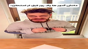 طنز میکی کلافه - تمرینات لازمه قبل از امتحان😂Mikikalafe 