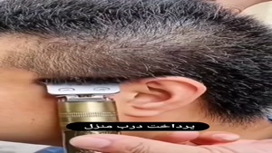 ماشین اصلاح مو GODFREY مدل Profession