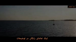 دانلود  فیلم مه جنگ 2025