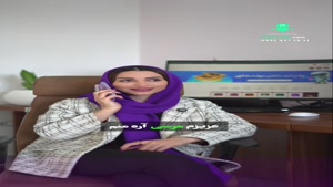 بهترین ربات ترید اتوماتیک در تلگرام: ربات تریدر پروفسور 
