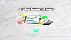 ربات ترید اتوماتیک: مصاحبه شغلی با ربات تریدر پروفسور