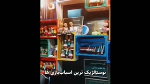 دیدنی
