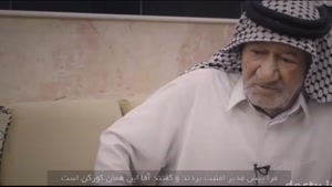 آغازگر یک پایان 