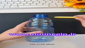 ساخت لیوان دسته دار با بطری آب معدنی