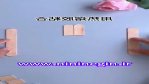 کاردستی قایق پدالی